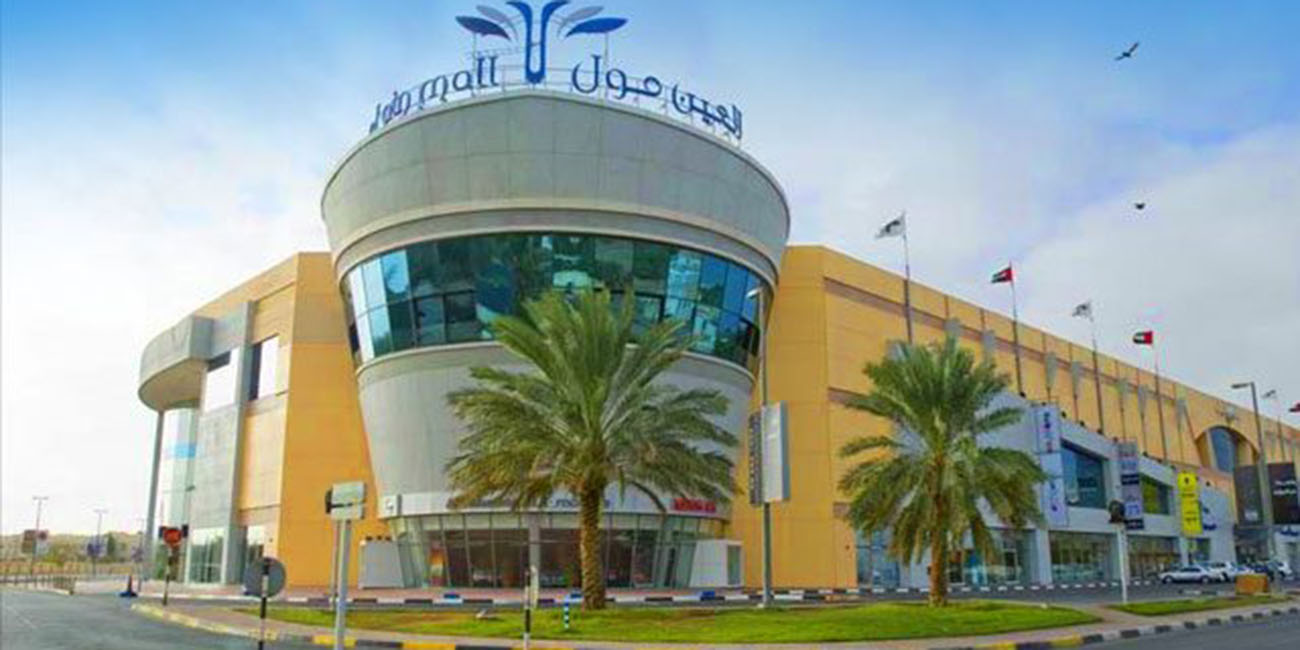 Muscat Grand Mall