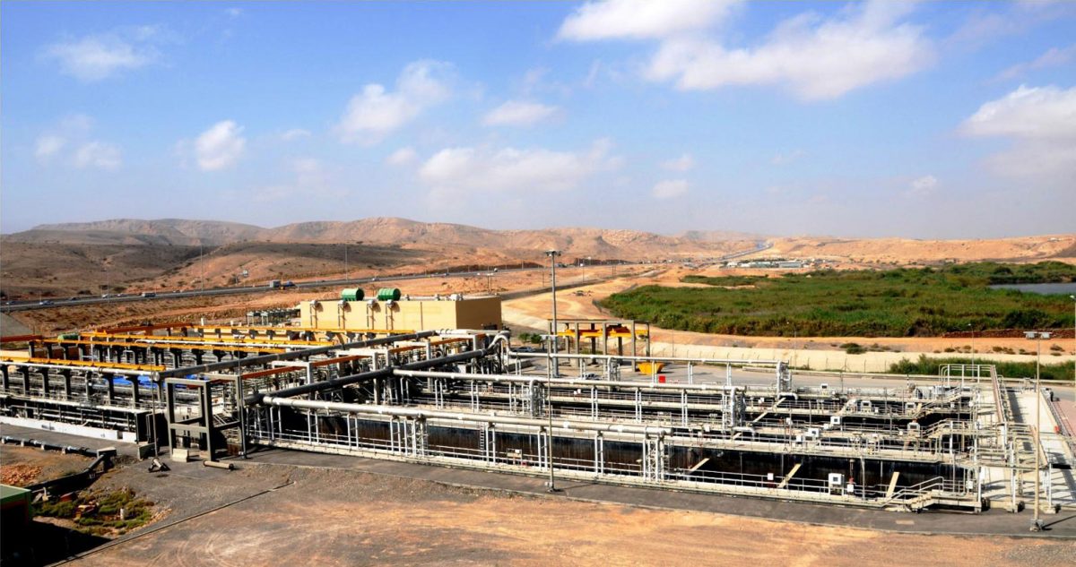 Nizwa STP